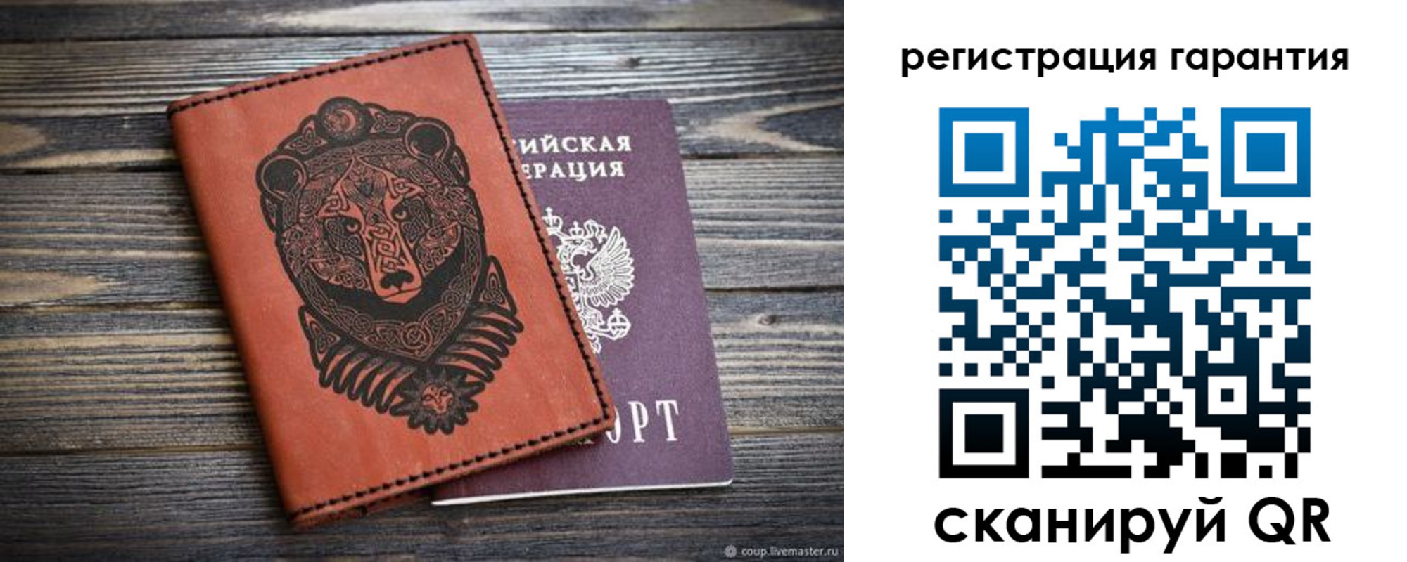 форма 3 в Астрахани