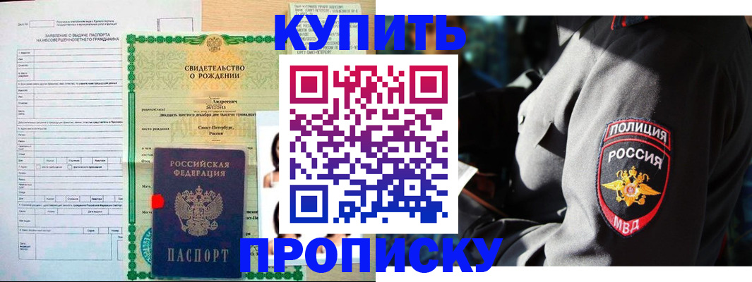 форма 3 в Астрахани