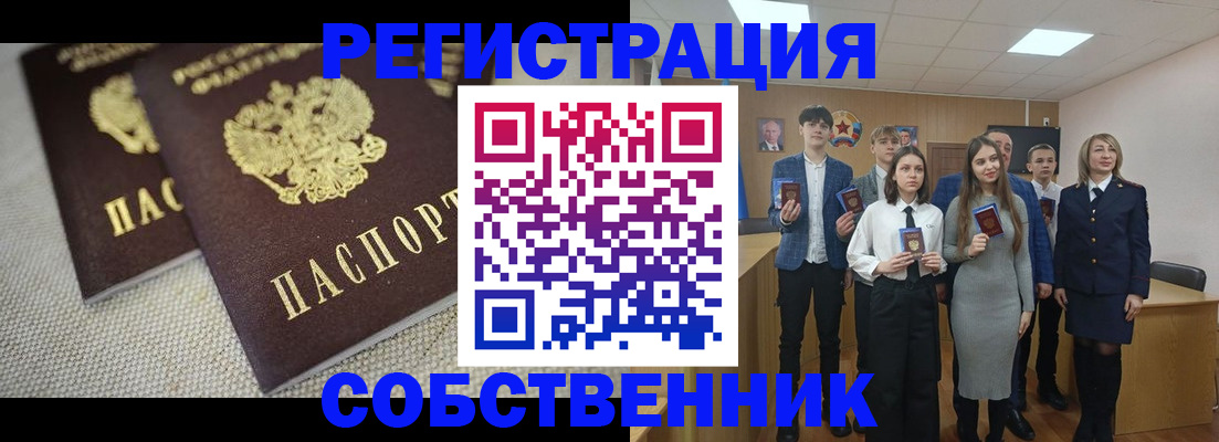 форма 3 в Астрахани