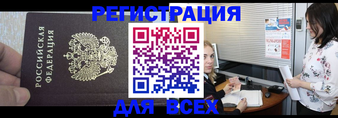 регистрация для школы в Астрахани