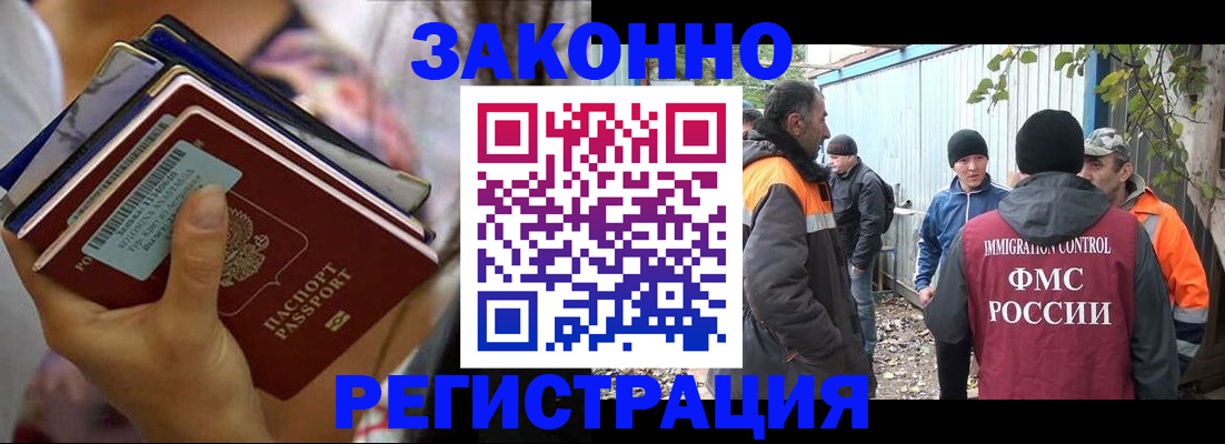 форма 3 в Астрахани